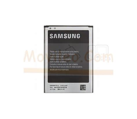 Bateria Eb595675lu Para Samsung Galaxy Note 2 N7100 [repuestos]