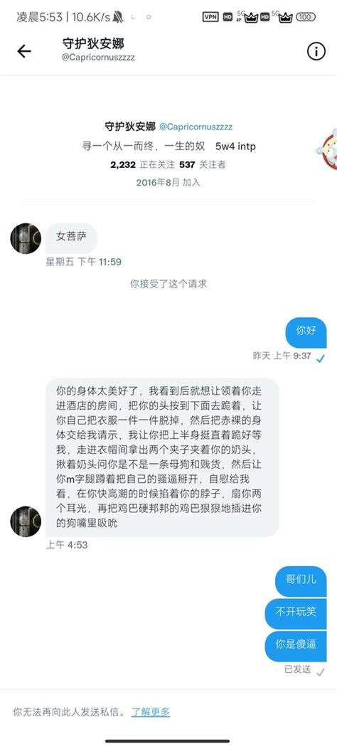 枞下 On Twitter 啊，好爽，有被偷偷爽到，我果然是做女s的料