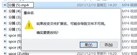 M4v视频怎么转换mp4格式，4种方式教给你 哔哩哔哩