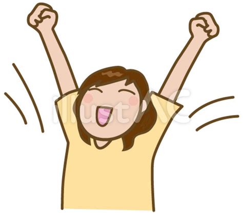 Yay Cliparts Stock Vector And Royalty Free Yay Illustrations Clip