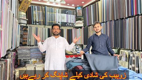 Zohaib Ki Shadi K Liye Shopping Kr Rahe Hain Crazyjutt YouTube