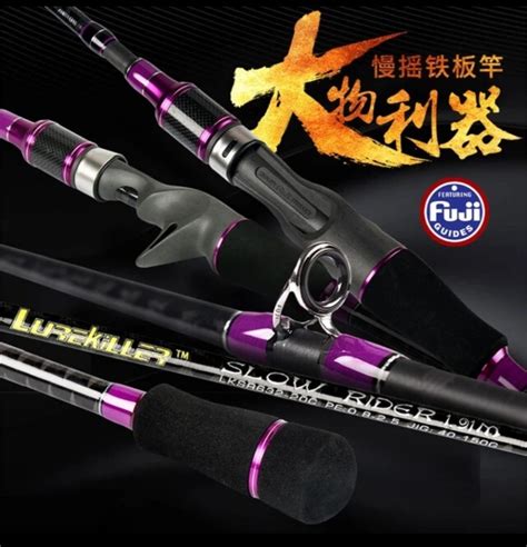 Lurekiller Japan Fuji Guides Slow Jigging Rod Spinning Casting