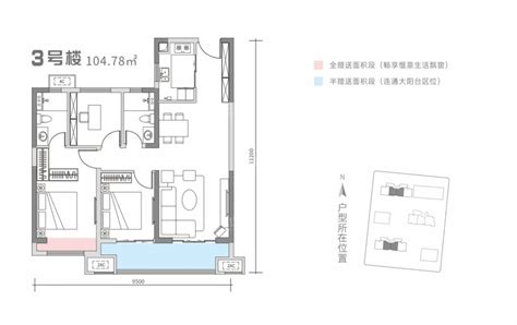 中康华府户型配套解读楼盘价值分析报告 西安楼盘网