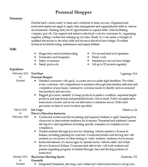 Personal Shopper Resume Example