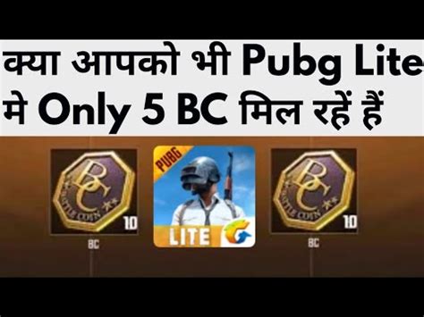 Pubg Lite 5Bc Collect Problem How To Get Again 10 BC Everyday Pubg