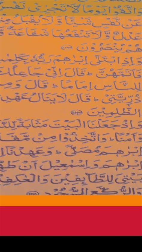 Surah Al Baqarah Urdu Translation Explore Translationquranandislam Ytshorts Youtube