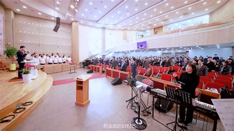 ‘함께 희망을 세워가는 경기연회 신년하례예배로 2024년 갑진년 새해를 출발