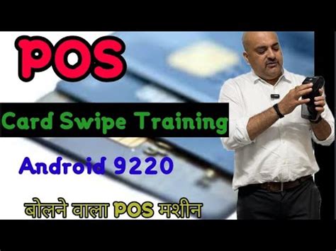 How To Use Android Pos Machine Pos Machine Kaise Use Karte Hai