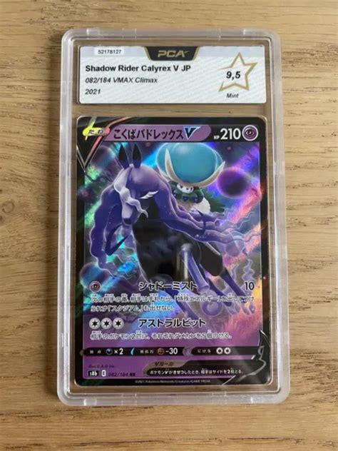 CARTE POKÉMON VMAX Climax Japanese Shadow Rider Calyrex 082 184 PCA 9 5