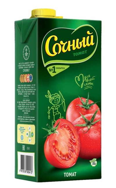 Белорусский сок Томатный 2л. Сочный томат - купить с доставкой по ...