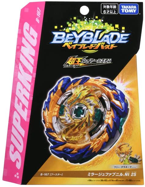 Takara Tomy Beyblade Burst Superking B 169 Variant Lucifer With Laun Funky Toys