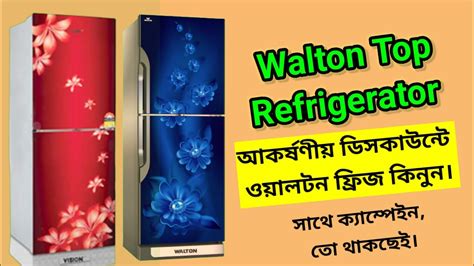 Walton Top Best Refrigerator 2023 Walton Fridge Price In Bangladesh