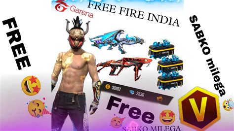 Free Fire India 🤯🥳 Me Dimond Free 🤩 And Gan Skin Free🥳 Jaldi Jao Damlod