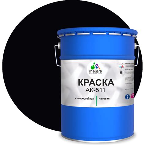 Краска для дорожной разметки MALARE АК-511 (черный; 20 кг ...