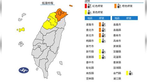 快訊／急凍！7縣市低溫特報 北北基恐持續探10度以下 鏡週刊 Mirror Media