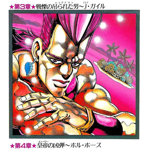 Filedramacd Vol 2 Cd Insert Jojos Bizarre Encyclopedia Jojo Wiki