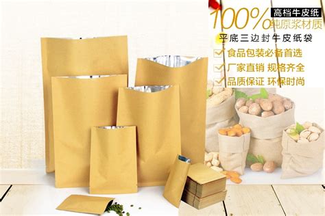 Cm Open Top Brown Kraft Paper Aluminum Foil Food Coffee Storage