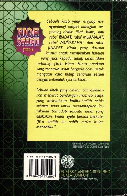 Buku Fiqih Syafi I Jilid 1 Tedi Sobandi