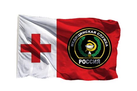 Флаг Медицинской службы ВС РФ на сетке, 70х105 см - для уличного ...
