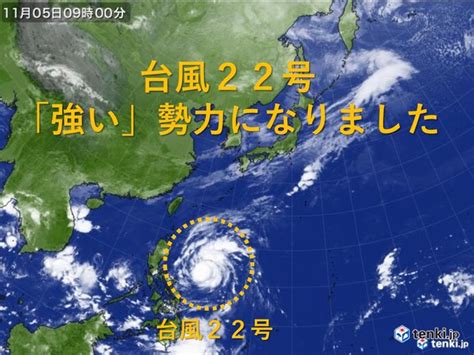 台風22号は「強い」勢力となりました ゆっくり西へ 沖縄は雷雨・強風・高波に注意 ニコニコニュース