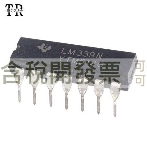 【含稅】全新 直插 好品質 Dip 14 Lm339p Lm339n 四高精度電壓比較器lm339 露天市集 全台最大的網路購物市集