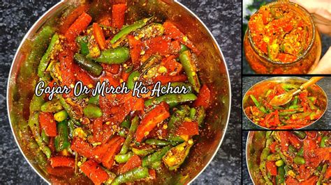 Salon Sal Chalne Wala Chatpata Spicy Gajar Or Mirch Ka Achar Winter