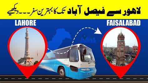 Lahore To Faisalabad Daewoo Bus Terminal Motorway Traveling Vlog