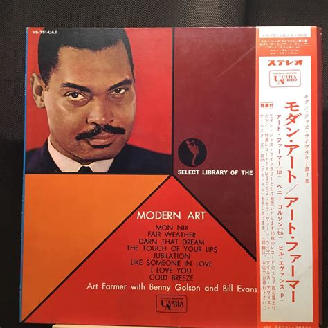 Yahooオークション Lp 帯付き Art Farmer Benny Golson Bill Evans