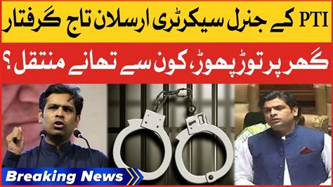 PTI General Secretary Arsalan Taj Arrested Police Raided House