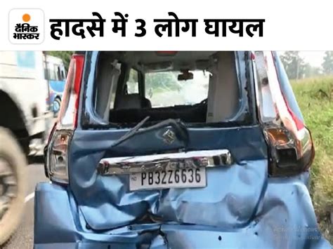 Car Accident In Ludhiana Bus Drivers Started A Race The Car Rider