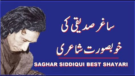 Best Poetry Of Saghar Siddiqui In Urdu Saghar Siddiqui Ki Shayari