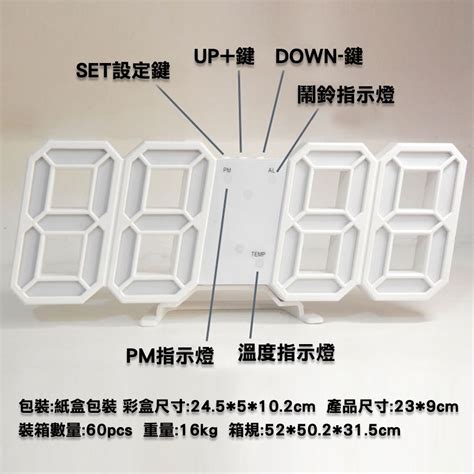 【coro科羅】多功能3d立體led數字電子掛鐘 Pchome 24h購物