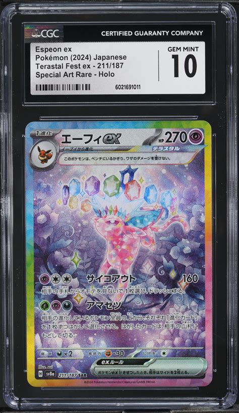 Pokemon Japanese Sv Terastal Fest Ex Special Art Rare Espeon Ex