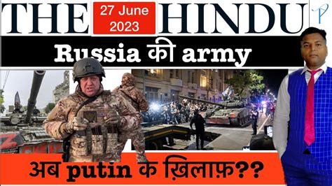 The Hindu Editorials Analysis 27 June 2023 Hindutva Politics NATO