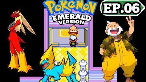 Let S Play Pokemon Emerald Finally 3th Badge Hamara Hua Pokemon