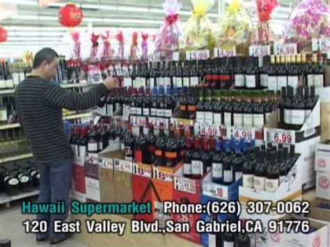 Hawaii Supermarket - YouTube