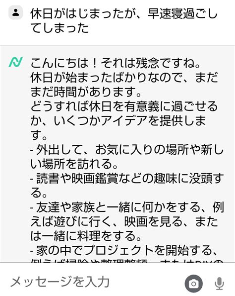 ぎこ On Twitter Aiいいやつ