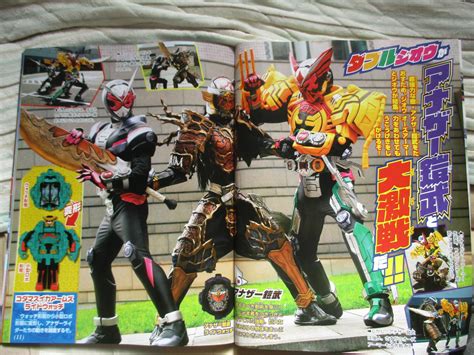 New Kamen Rider Zi O Magazine Scans Released Kamen Rider Gaim