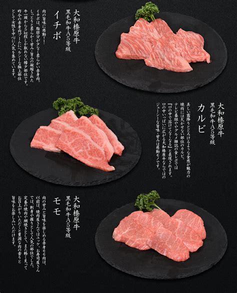 【楽天市場】【お買い物マラソン】肉 牛肉 焼肉 セット 国産 大和榛原牛 店長 おすすめ 焼肉セット 6種盛り 600g 食べ比べ みすじ