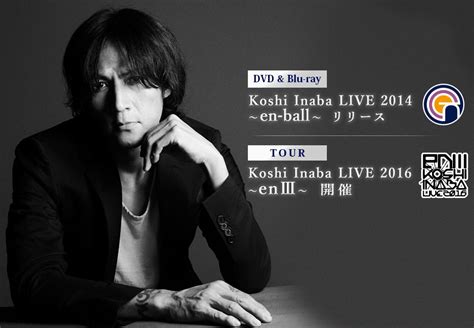 稲葉浩志ツアーKoshi Inaba LIVE 2016 enIIIスケジュール公式発表ツアーロゴとサポートメンバーも決定