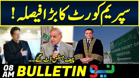 Supreme Court Ka Bara Hukam News Bulletin 08am 27 May 2023 Neo