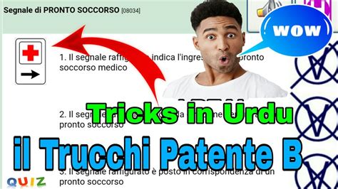 Patente B Tricks Chapter 8 In Urdu Segnali Di Indicazione Vero