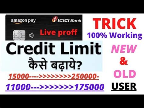 Icici Credit Card Limit Increase Trick Amazon Pay Card Limit Increase