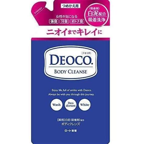 ロート製薬 デオコ 薬用デオドラント ボディクレンズ詰替用 250ml 医薬部外品 4987241157686asada Netヤフー