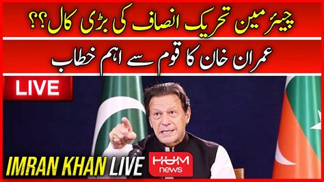 🛑live Chairman Pti Imran Khan Address To Nation Pti Long March