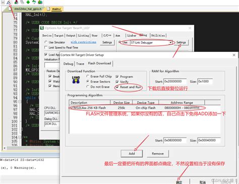 小熊派02—使用gpio使led闪烁 轮询方式操作gpio 实现灯ld1循环闪烁 Csdn博客