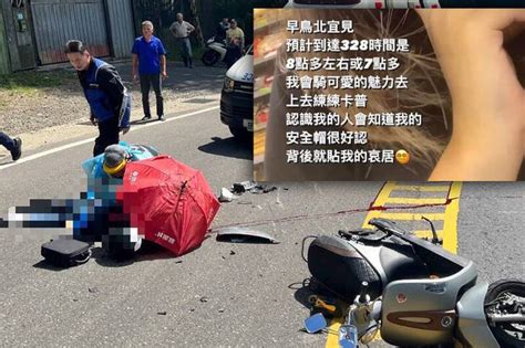 少女騎北宜公路成輪下亡魂 肇事駕駛只有2秒閃避不起訴 社會 自由時報電子報