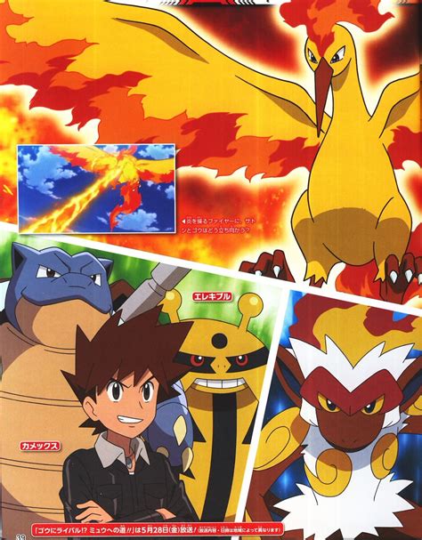 Anipoke Fandom On Twitter New Pokefan Magazine Scans For This Month