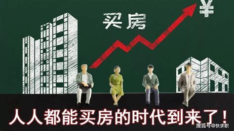 有新动态！房产税来了？！ 知乎