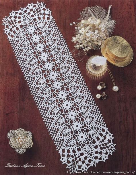 Crochet Rectangle Doily